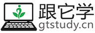 智能的个性化学习系统
